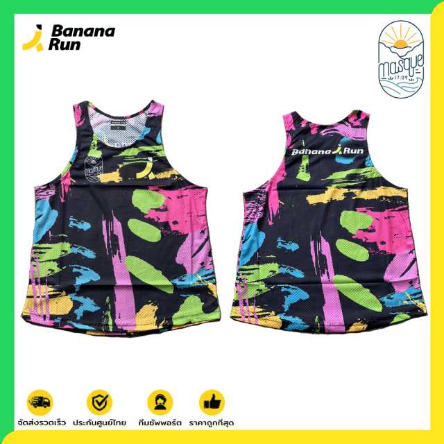 Masque Tank Top Splashing Bananarun Collection เสื้อกล้ามวิ่ง