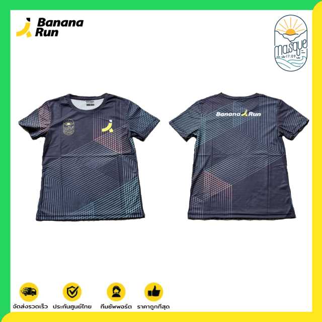 Masque T-Shirt Tesseract Bananarun Collection เสื้อวิ่ง