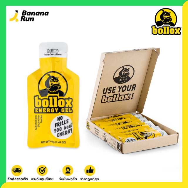 Bollox Energy Gel เจลให้พลังงาน