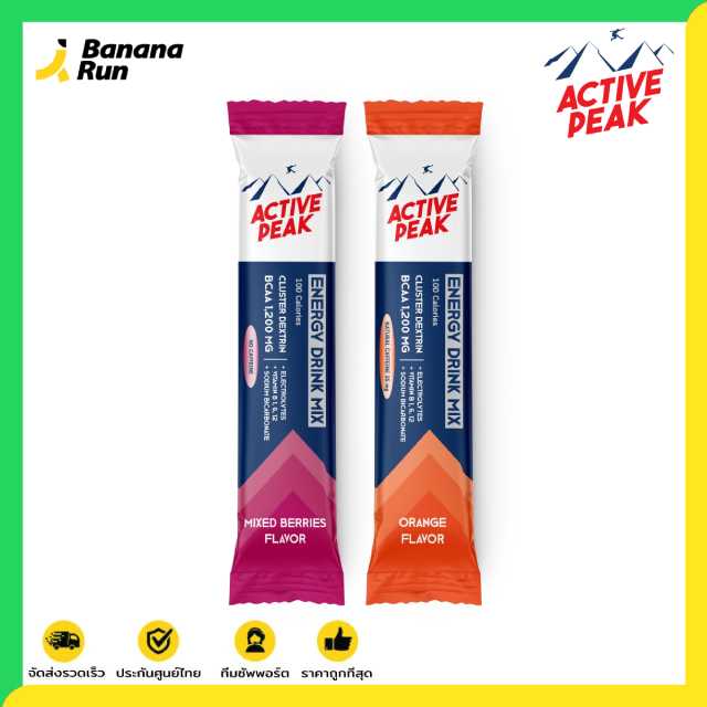 Active Peak Energy Drink Mix ผงผสมน้ำดื่มให้พลังงาน