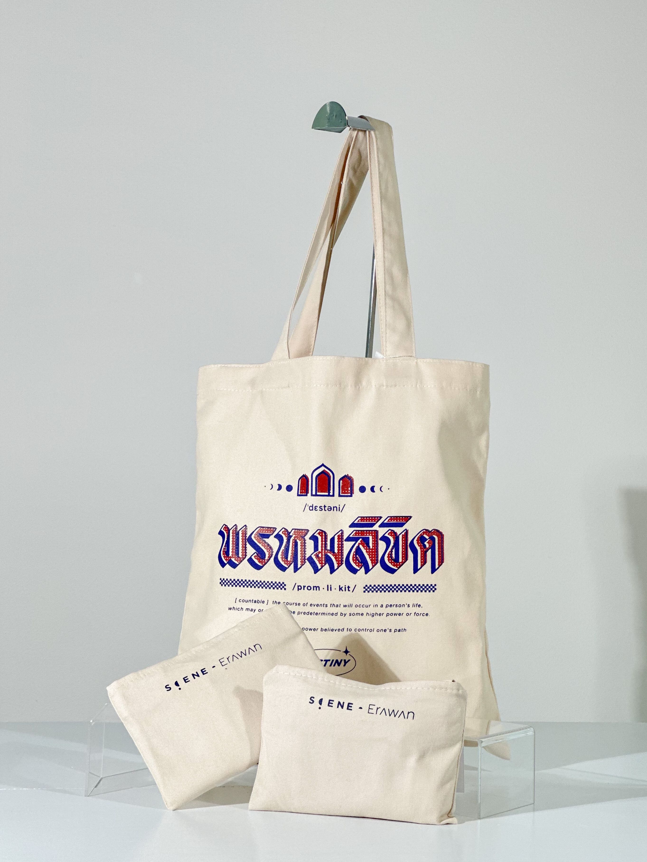 Destiny Bag (ถุงผ้าพรหมลิขิต) by SceneErawan: Destiny