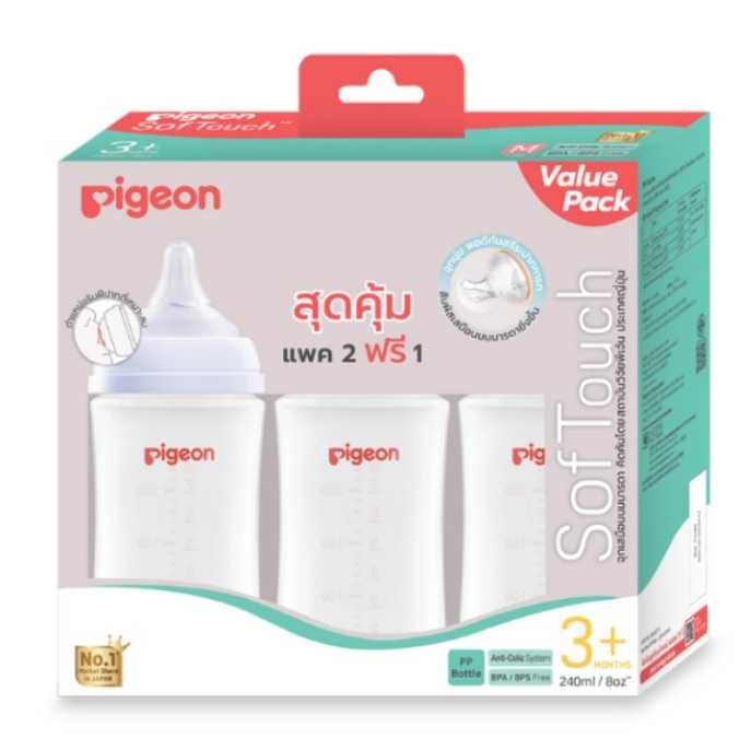 ขวดนมคอกวว้าง 8oz Pigeon จุก M Pack 3