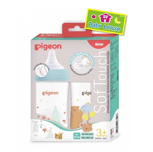 PigeonขวดนมPPWN ขาวขุ่นคอกว้าง 8ออนซ์ แพค2ใบ จุก M Bear Rabbit