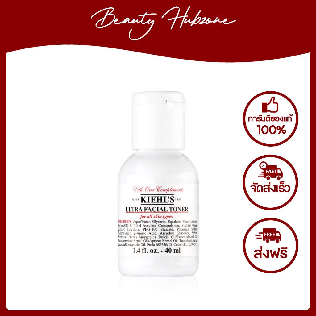 Kiehl's Ultra Facial Toner 40 ml