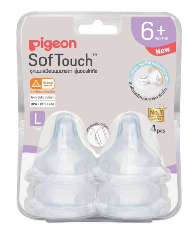 Pigeonจุกนมซอฟทัช คอกว้าง size L แพค4 สำหรับทารกอายุ 6 เดือนขึ้นไป