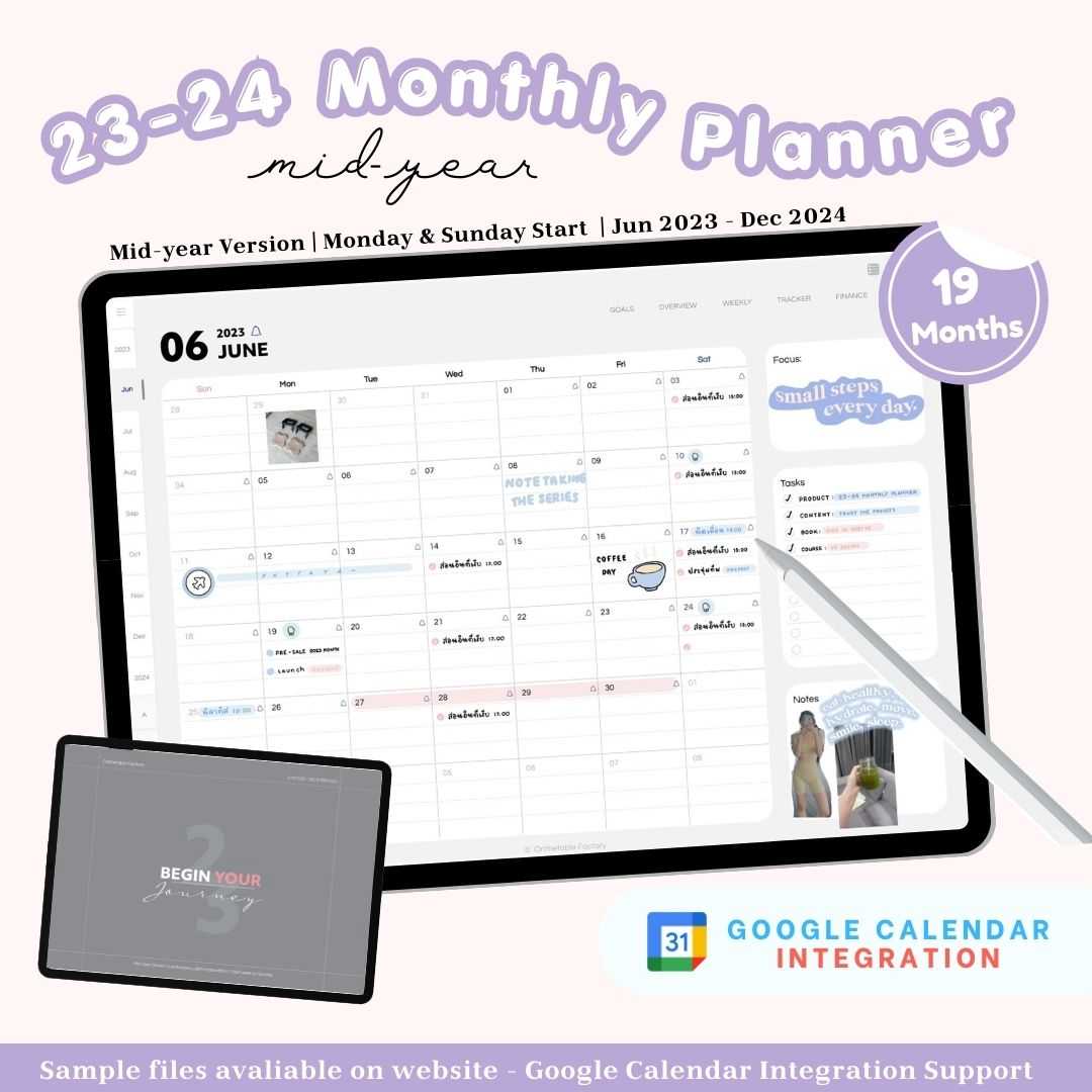 ️ Digital Planner LINE SHOPPING