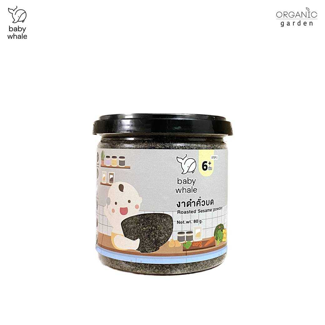 งาดำอบบด 80g. (สำหรับเด็ก 6m+) Ground Black Sesame 80g [สำหรับเด็ก 6M++ แม่ตั้งครรภ์ ผู้สูงอายุ]