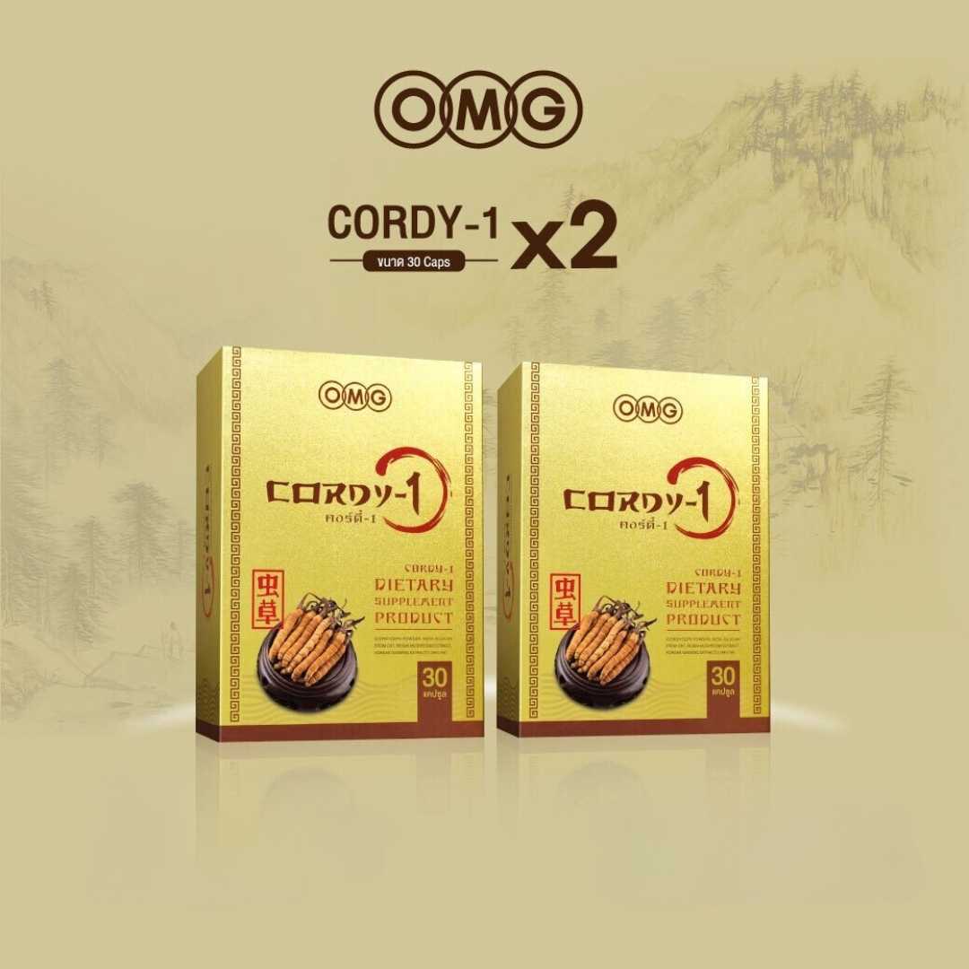 OMG Cordy-1 เสริมภูมิคุ้มกัน ลดปัญหาจากโรคประจำตัว สดชื่น หลับสบาย ด้วยราชาแห่งสมุนไพร