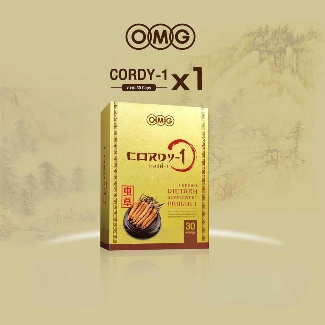 ถั่งเช่าทิเบตแท้ OMG Cordy-1 เสริมภูมิคุ้มกัน สดชื่น หลับสบาย ด้วยราชาแห่งสมุนไพร