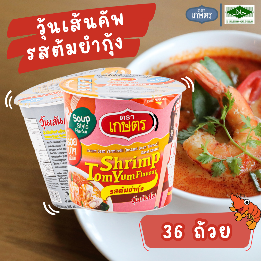 วุ้นเส้นคัพ รสต้มยำกุ้ง ตราเกษตร 35g (36ถ้วย)