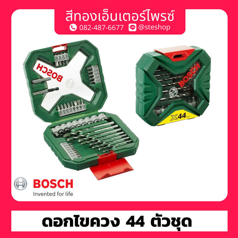 BOSCH 2 607 017 692 ดอกไขควง 44 ตัวชุด