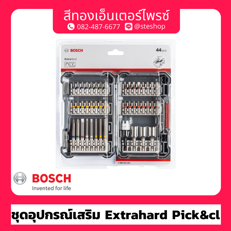 BOSCH 2 608 522 421 ชุดอุปกรณ์เสริม Extrahard Pick&cl