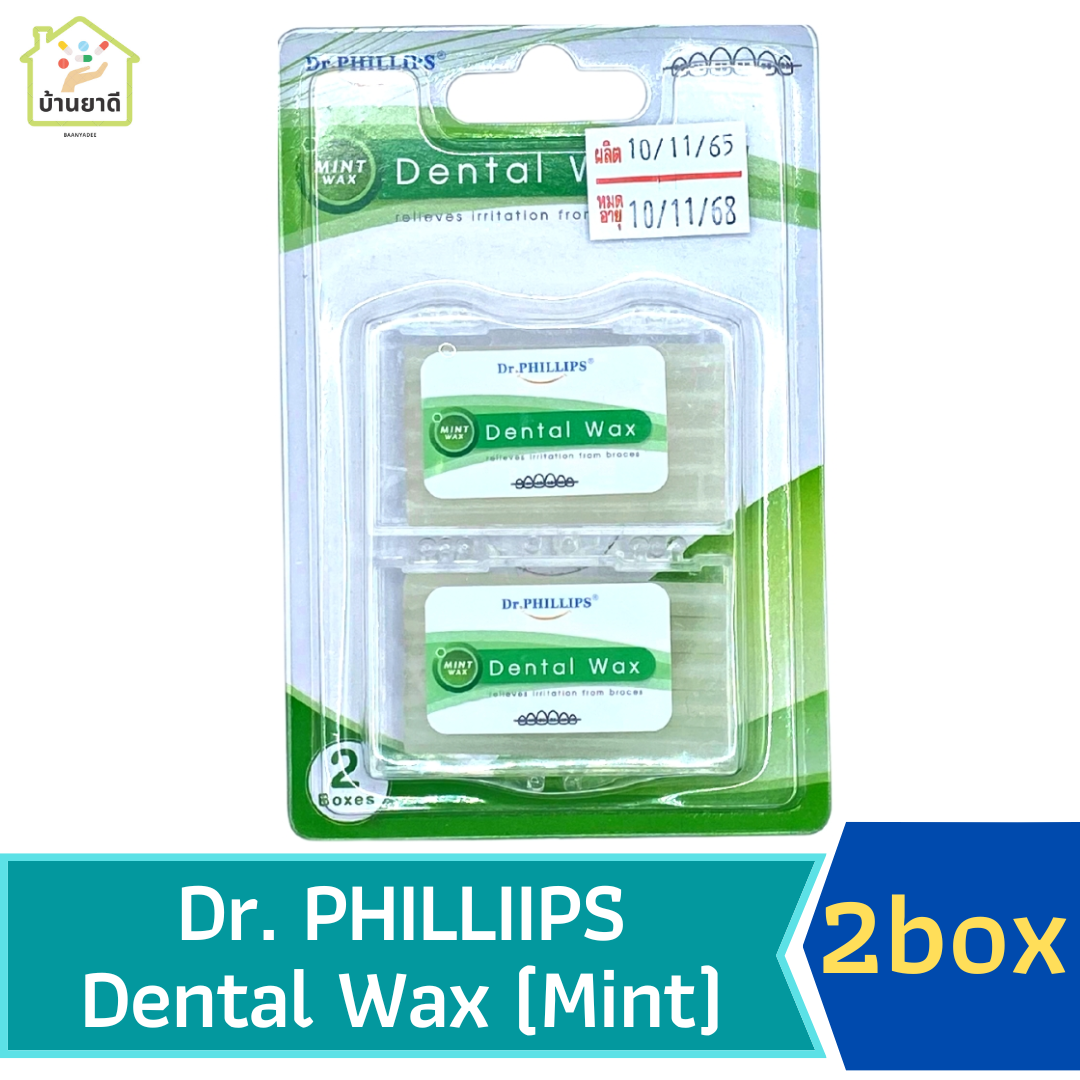 ขี้ผึ้งสำหรับคนจัดฟันแพ็คคู่ (กลิ่นมิ้นท์) 2 กลิ่น Ortho wax [mint] 2 box