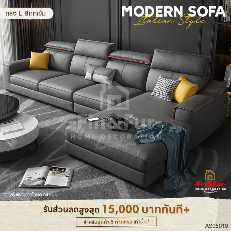 MODERN SOFA