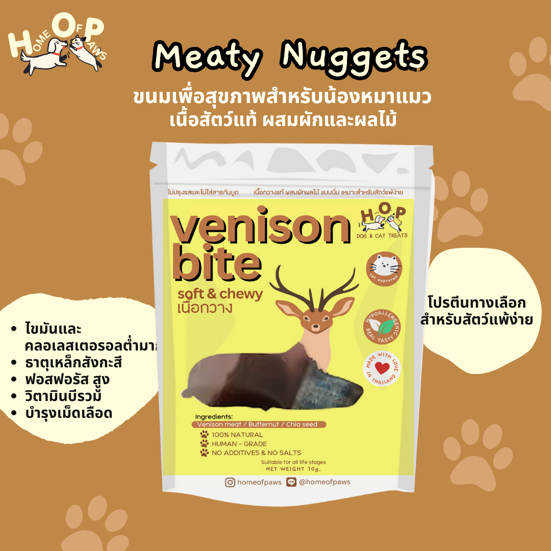 Venison Nuggets-นักเกตเนื้อกวาง