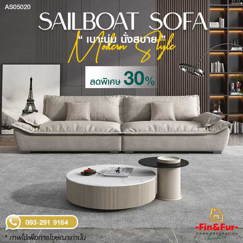 Sailboat Sofa