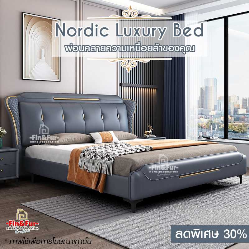 Nordic Luxury Bed