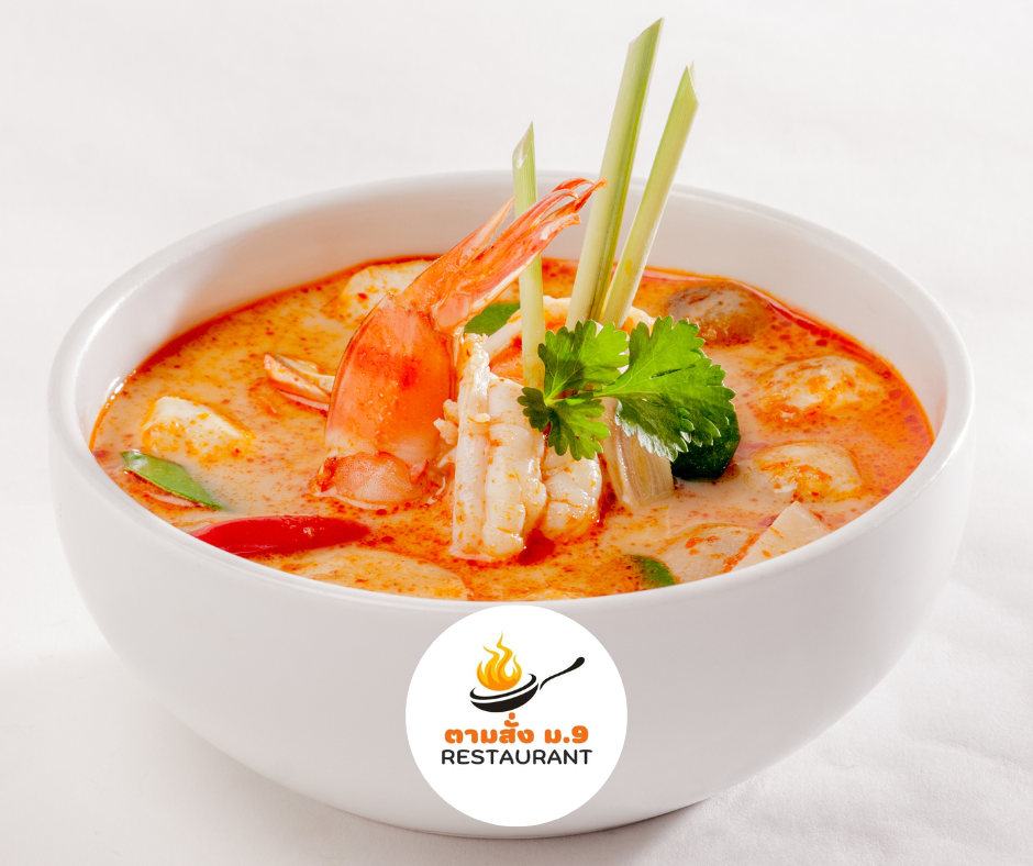 ต้มยำ | LINE SHOPPING