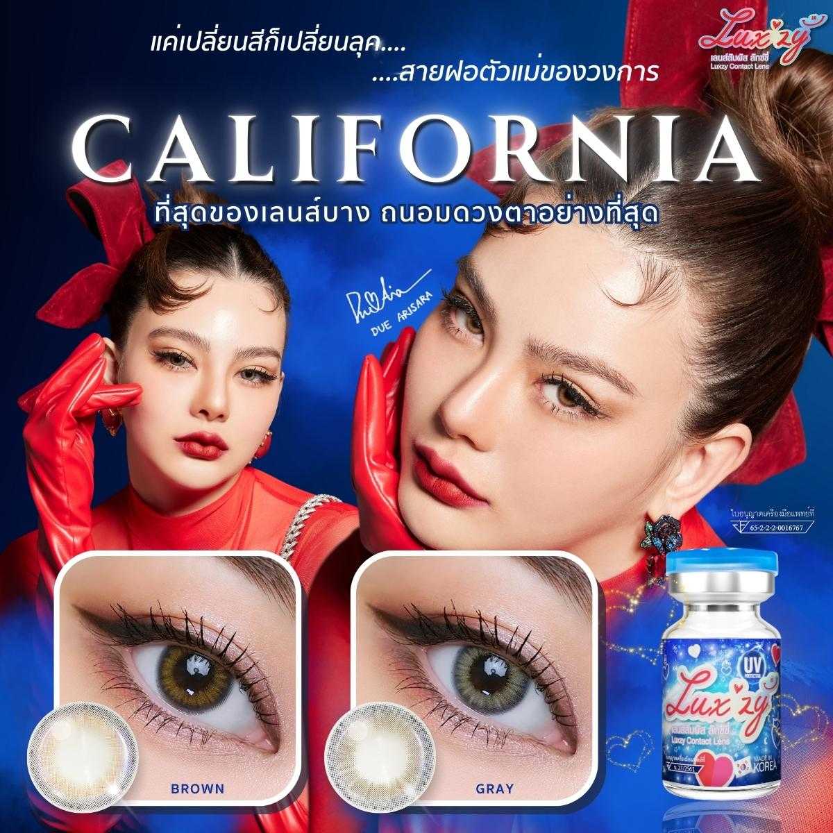 California แคลิฟอร์เนีย เลนส์ฟิลเตอร์ ตัวแม่ สีสวยแซ่บเกินต้าน