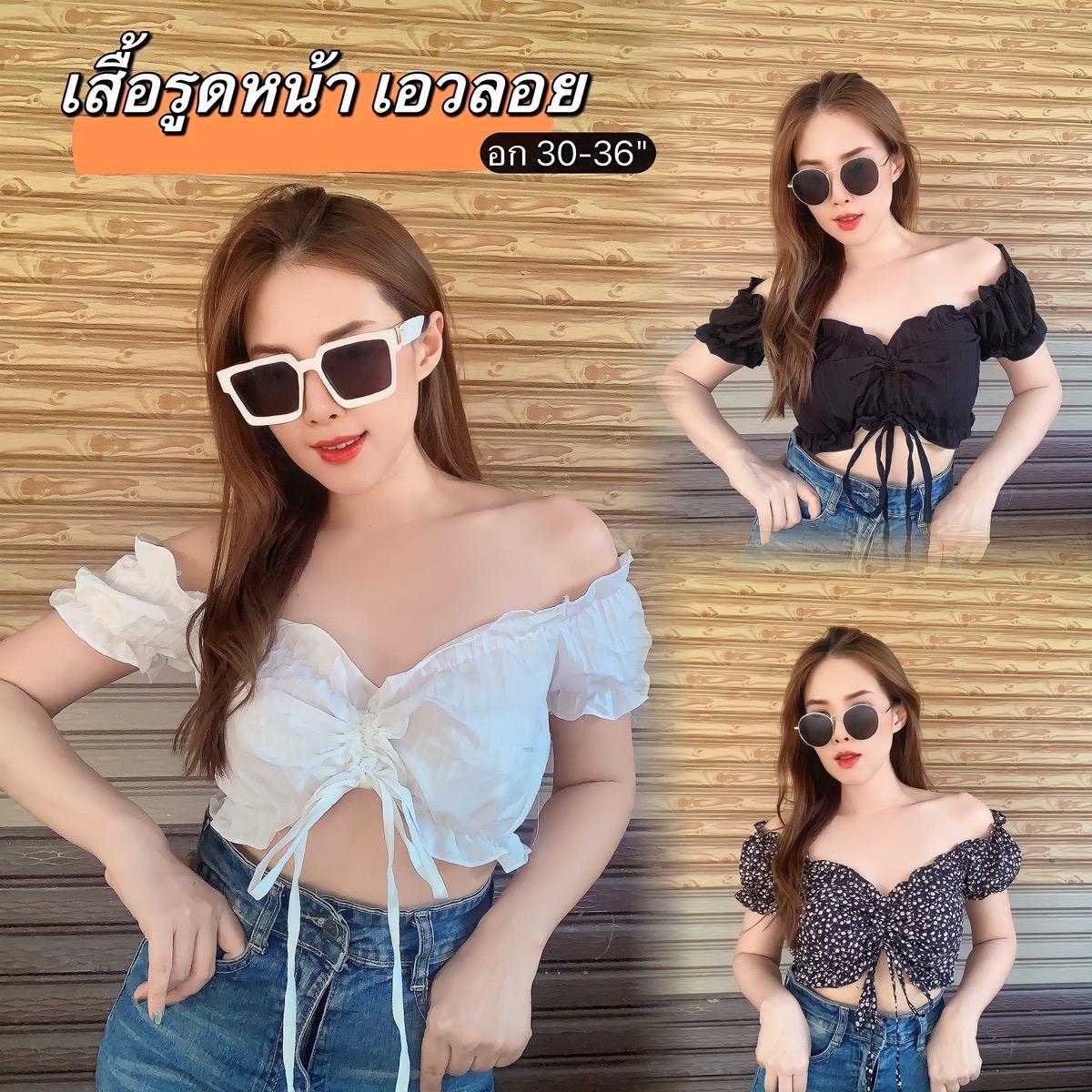 เสื้อรูดหน้า เสื้อรูดอก ปาดไหล่ เกาะอกสม๊อคหลัง เอวลอย เสื้อเกาะอก เสื้อเปิดอก