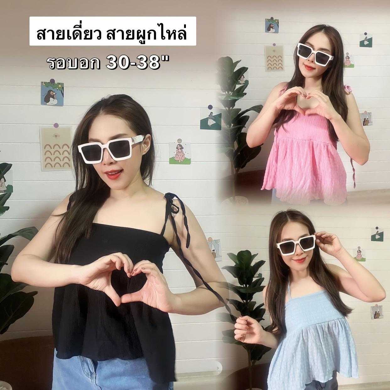 เสื้อสายเดี่ยว สายผูกไหล่ เสื้อสาวอวบ สายเดี่ยวแฟชั่น แฟชั่นสายเดี่ยว