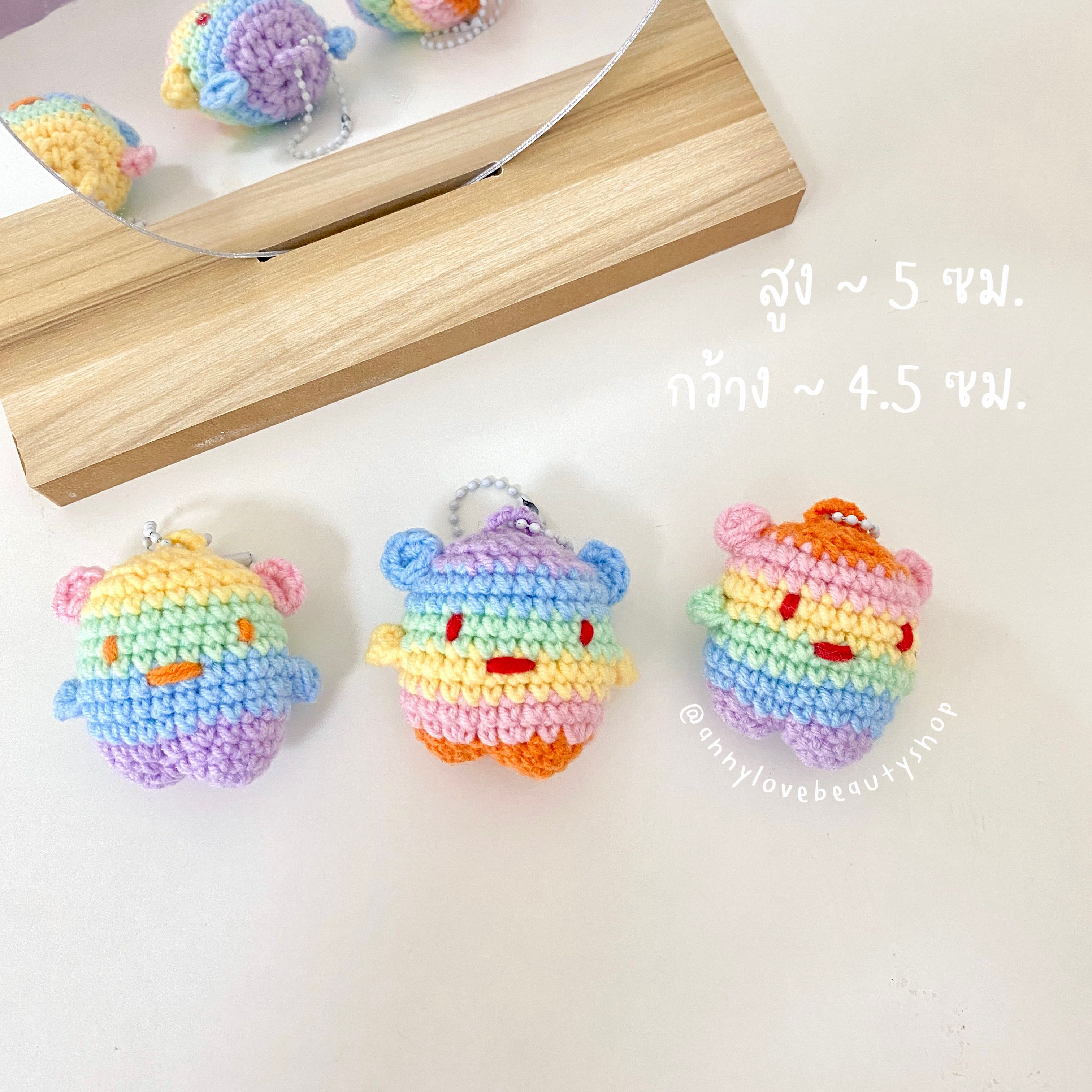 Handmade ที่ห้อยน้องหมีจิ๋วสีสันสดใส ถักไหมพรม สายจุดไข่ปลา 