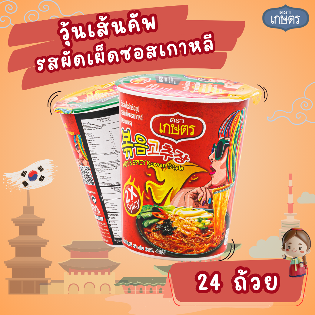 วุ้นเส้นคัพ รสผัดเผ็ดซอสเกาหลี ตราเกษตร 42g (24 ถ้วย)