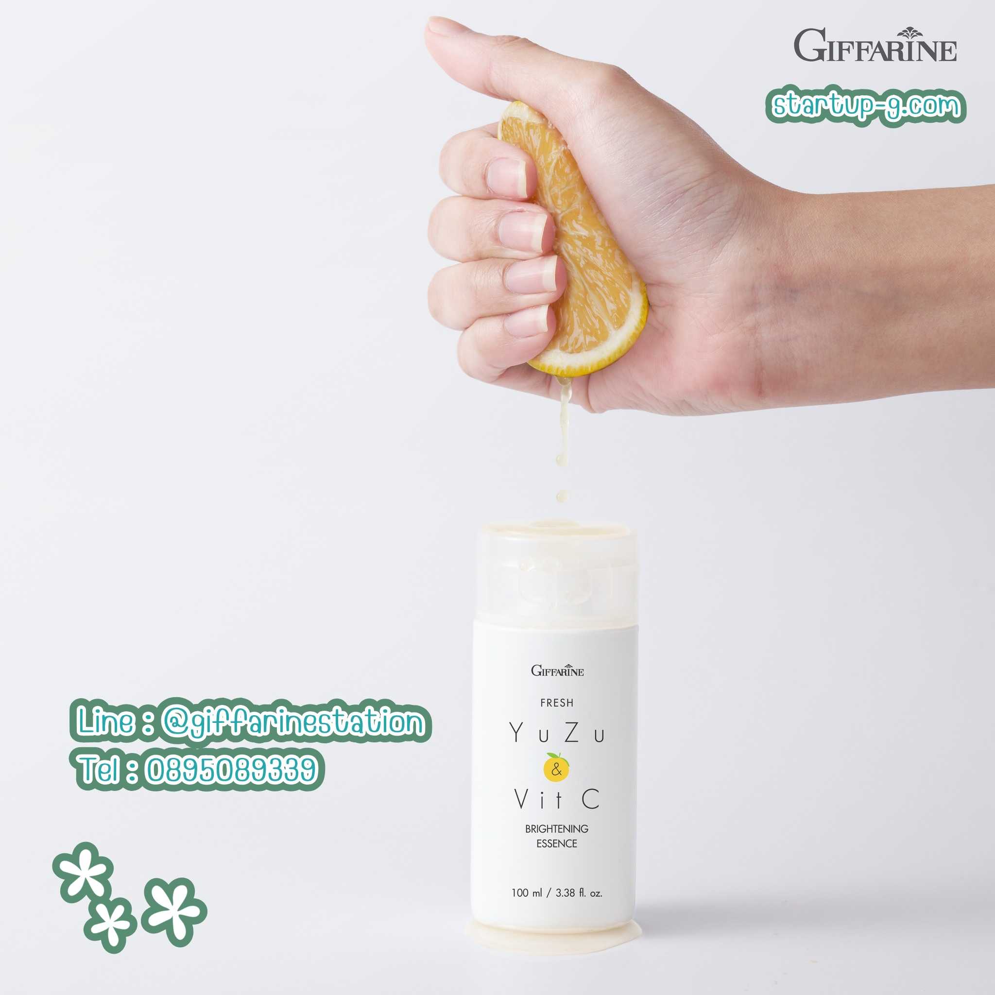 🍋 กิฟฟารีน เฟรช ยูซุ แอนด์ วิต ซี ไบรท์เทนนิ่ง เอสเซนส์ Fresh Yuzu & Vit C Essence น้ำตบยูซุ