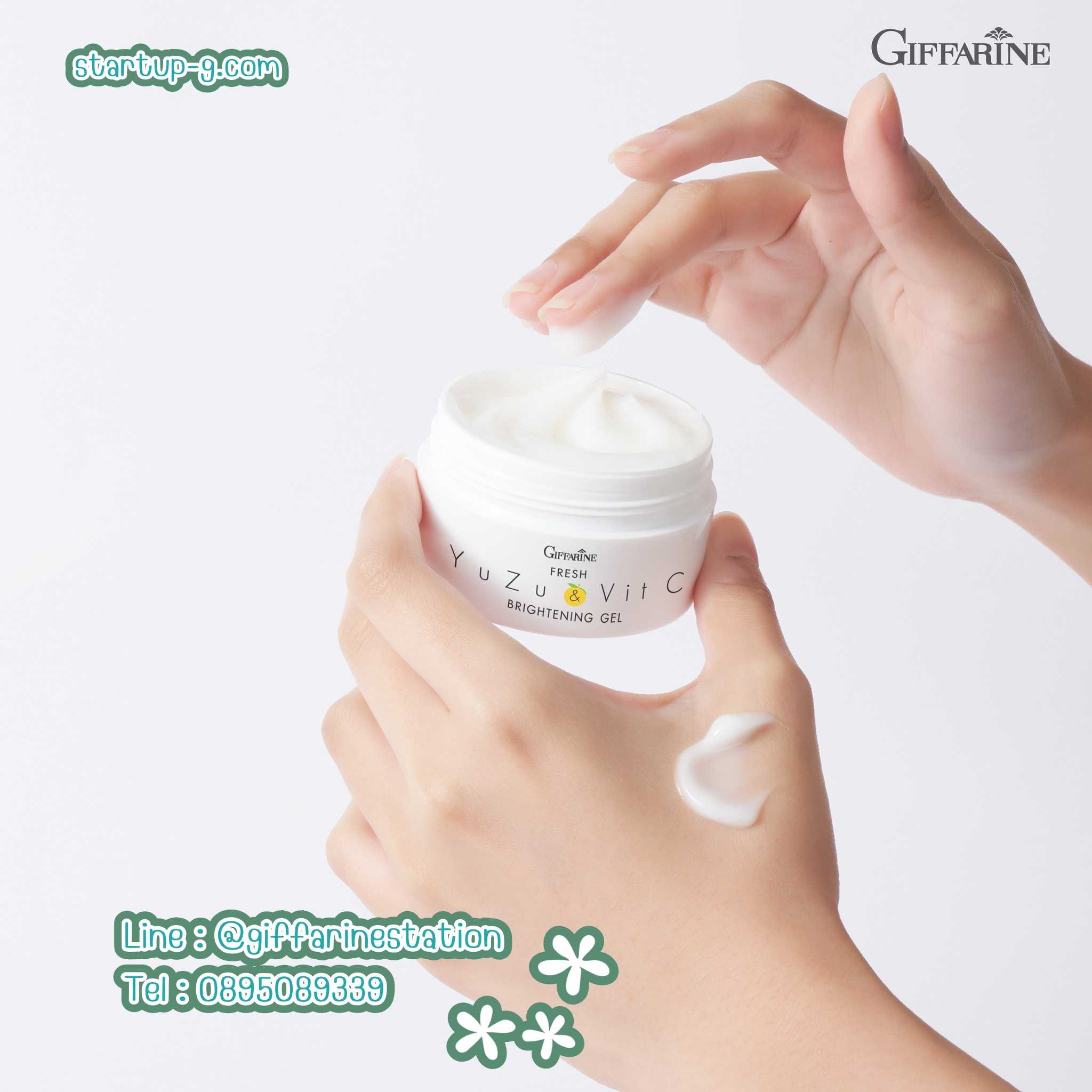 🍋กิฟฟารีน เฟรช ยูซุ แอนด์ วิต ซี ไบรท์เทนนิ่ง เจล Fresh Yuzu & Vit C Brightening Gel  เจลยูซุ