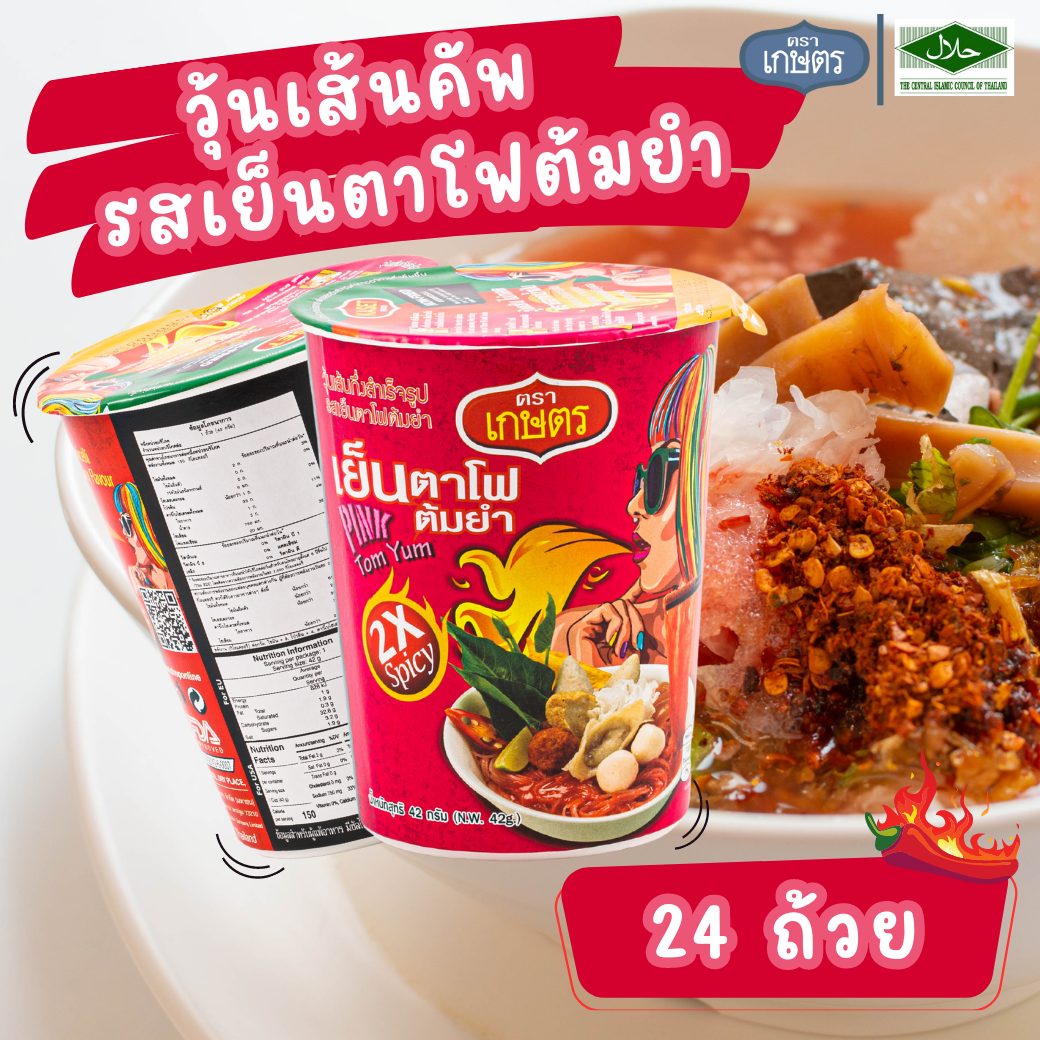 วุ้นเส้นคัพ รสเย็นตาโฟต้มยำ ตราเกษตร 42g (24 ถ้วย)