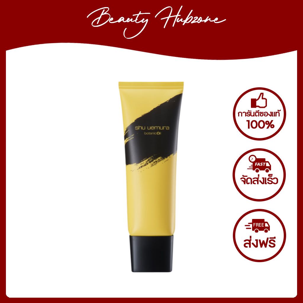 Shu Uemura Botanic Oil Gentle Amino Cleansing Foam 125 ml