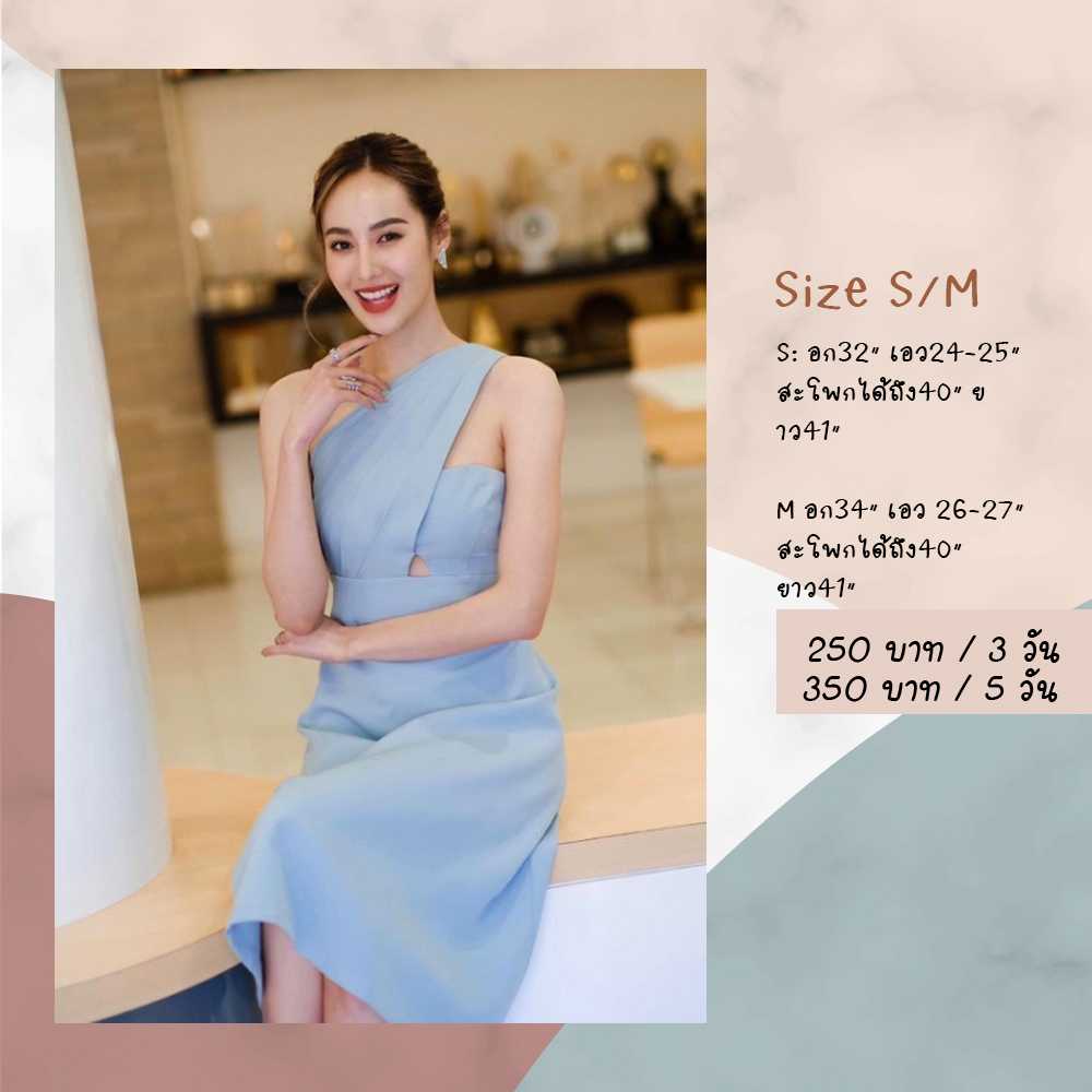 Kylee dress สีฟ้า Size S/M Moaya