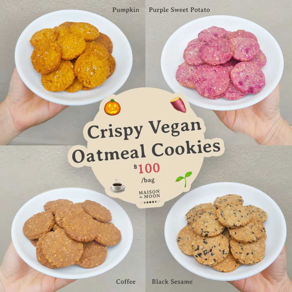 Vegan 🌱 คุกกี้กรอบ  #พร้อมทาน ทำจากผักออแกนิคผสมโอ้ตมีล Crispy Vegan Oatmeal Cookies