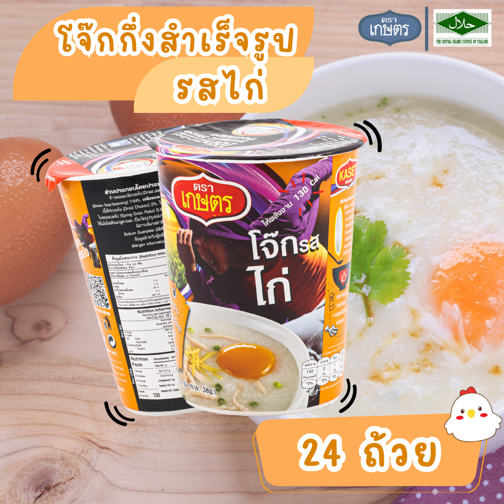 โจ๊กคัพ รสไก่ ตราเกษตร 38g (24 ถ้วย)