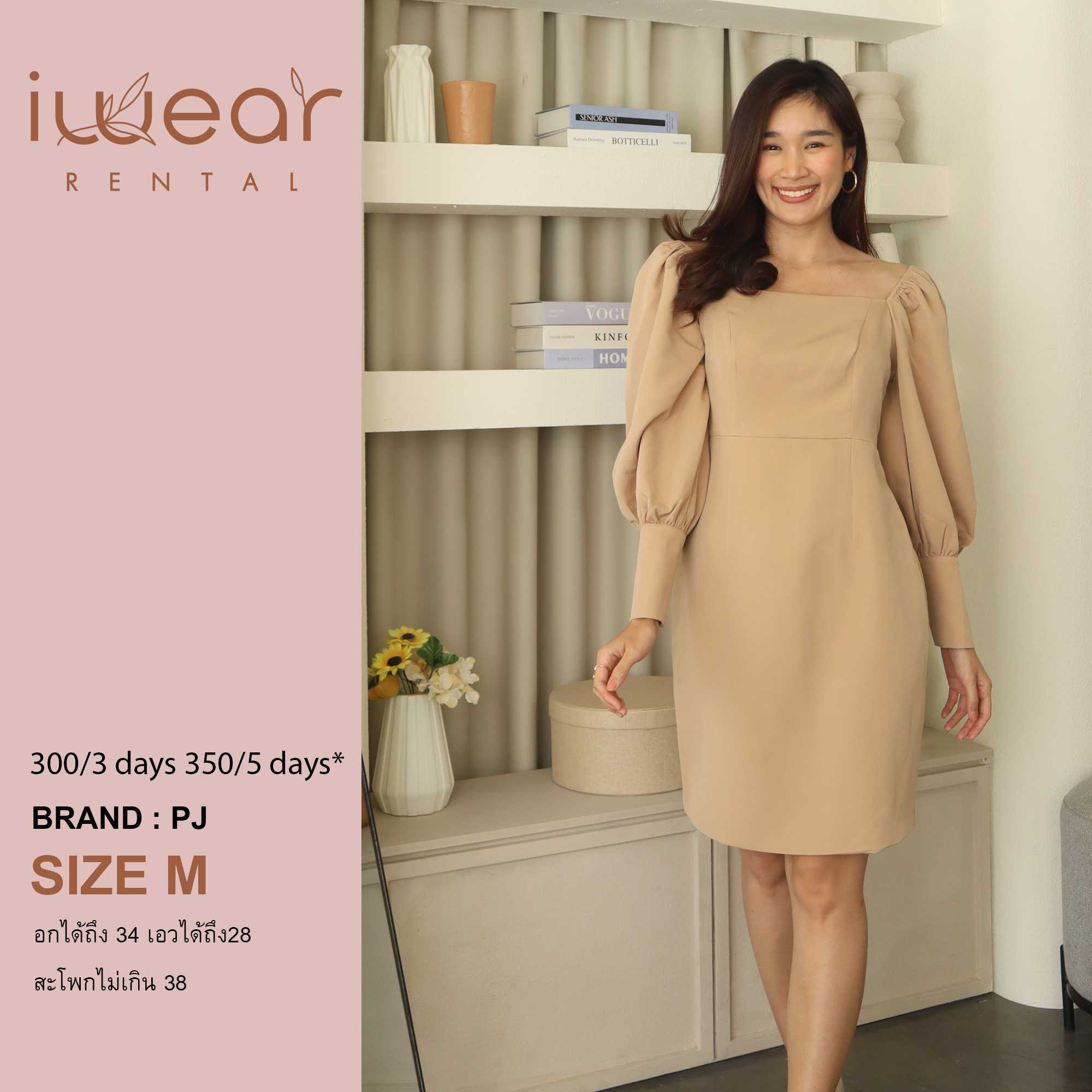 Emily dress สีเบจ Size M pjbridemaid
