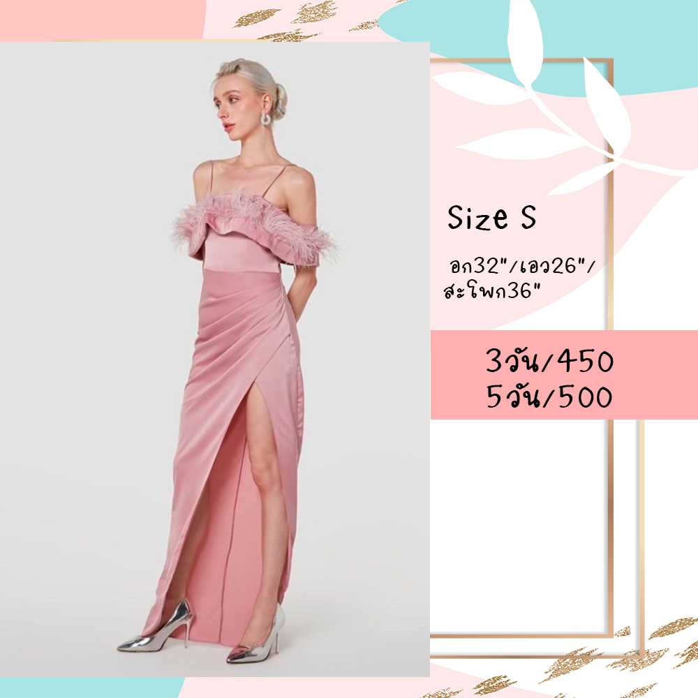 Feather dress สีชมพู Size S pjbridemaid