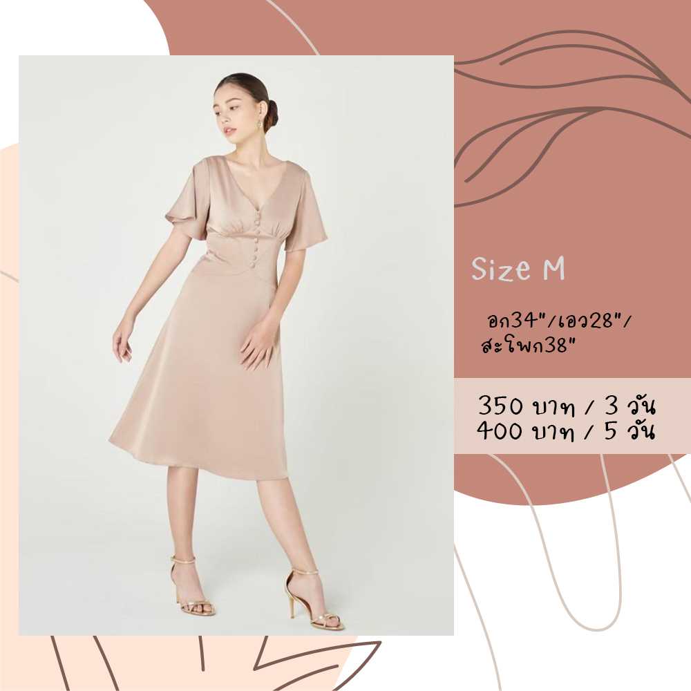 Talia dress สีเบจ Size M pjbridemaid