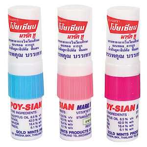 โป๊ยเซียน poy-sian inhaler ยาดมโป๊ยเซียน มาร์ค ทู คละสี (1 หลอด)
