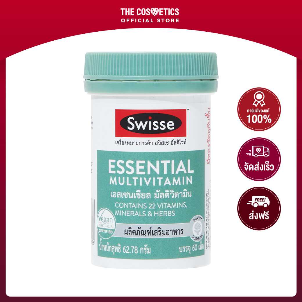 Swisse Ultivite Essential Multivitamin 60 Tablets