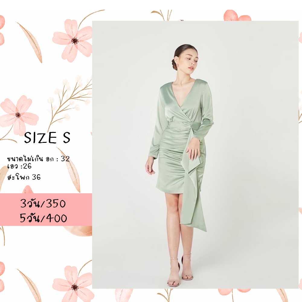 Long Sleeve Dress สีเขียว Size S pjbridemaid