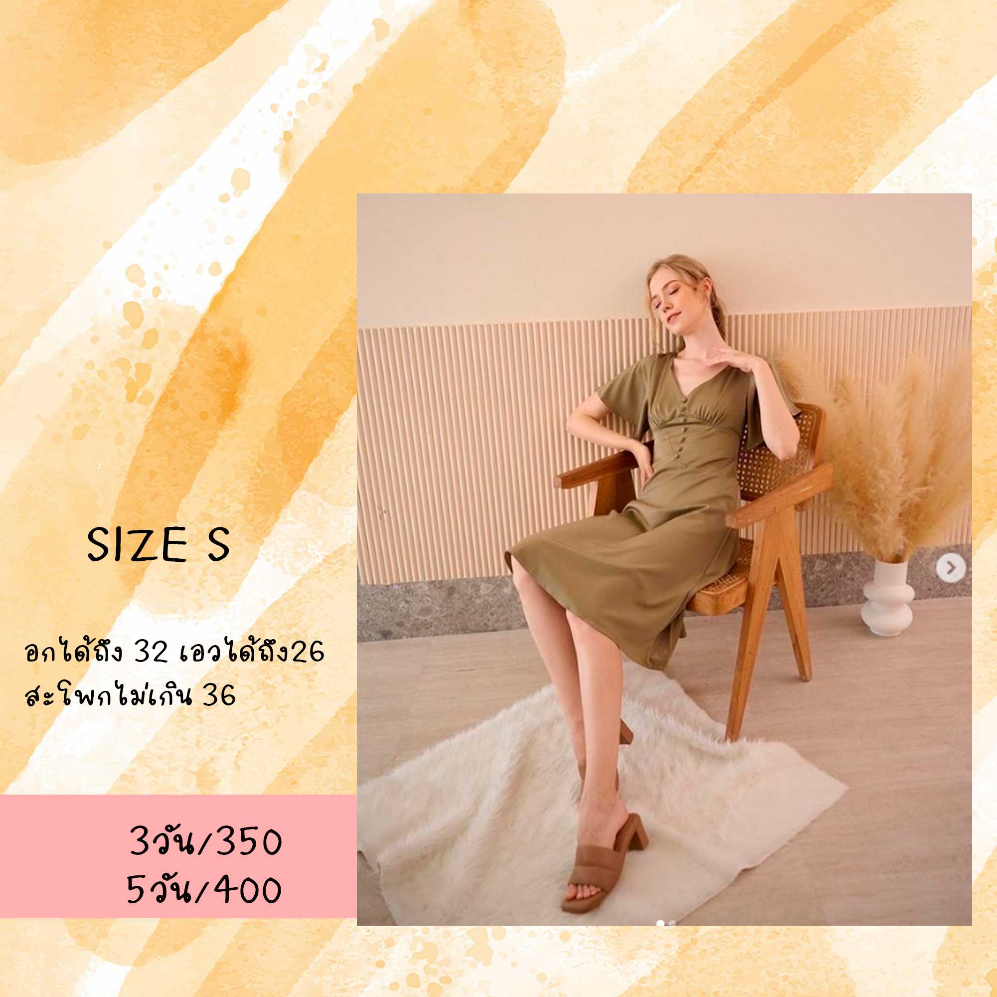 Talia dress สีเขียว เข้ม Size S pjbridemaid