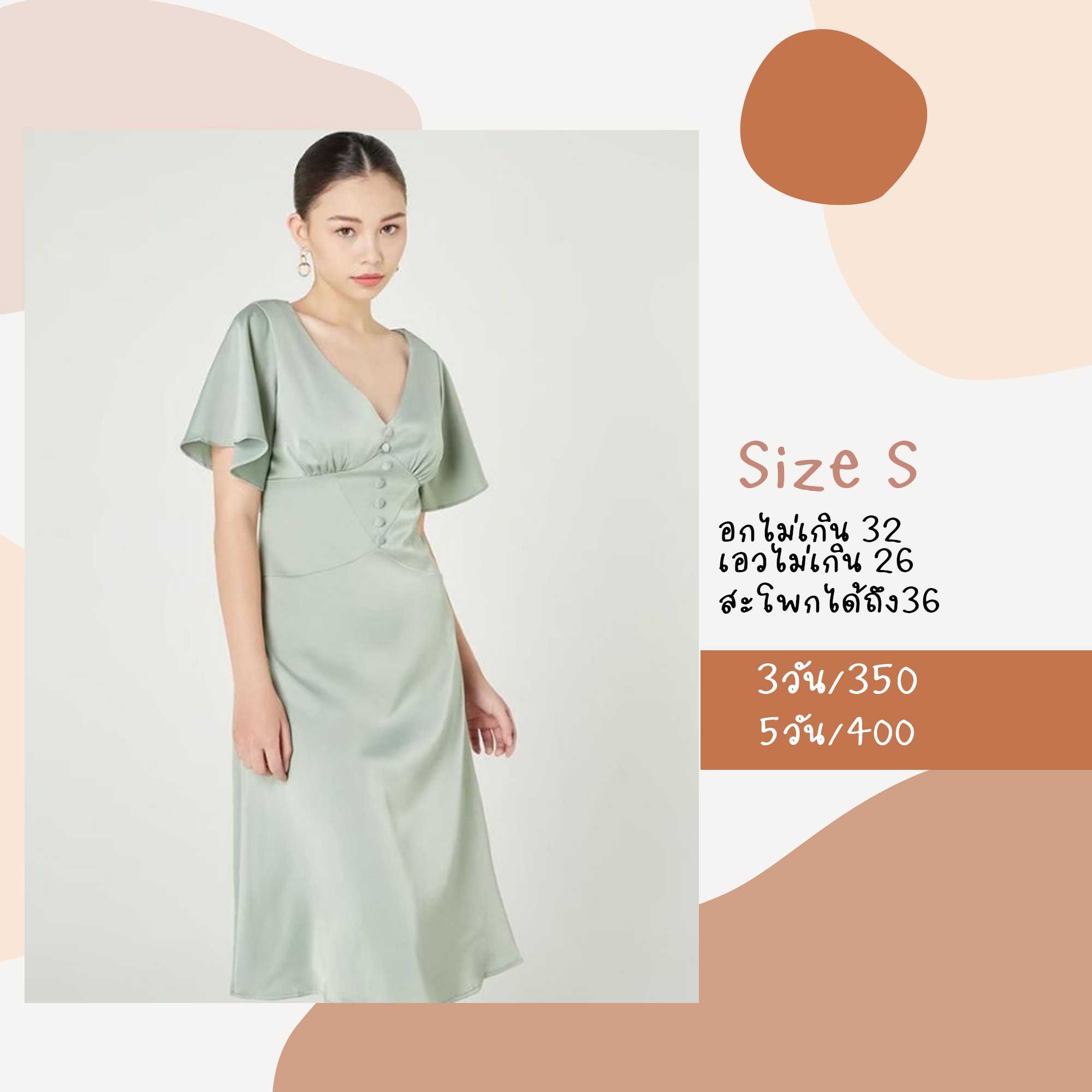 Talia dress สีเขียว Size S pjbridemaid