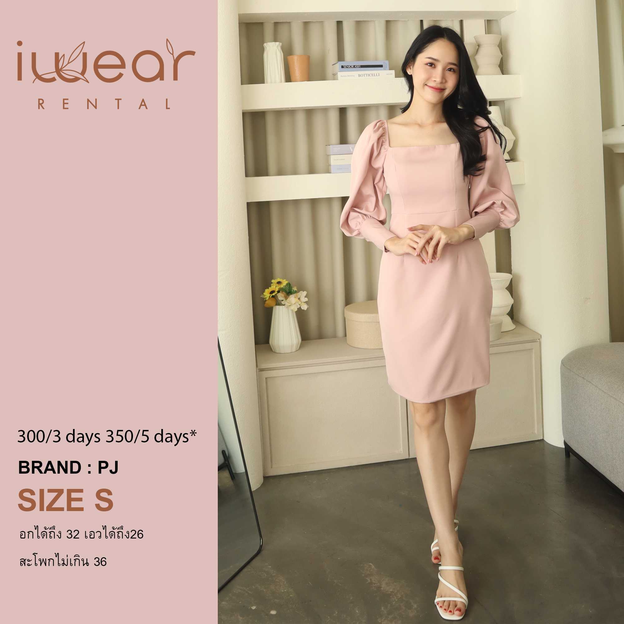 Emily dress สีชมพู Size S pjbridemaid