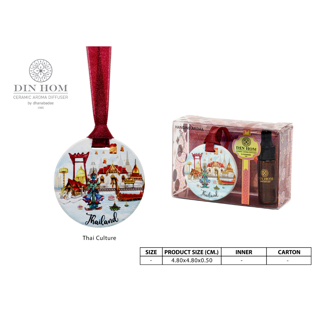 ดินหอม Hanging Aroma - Thai Culture - Ratree