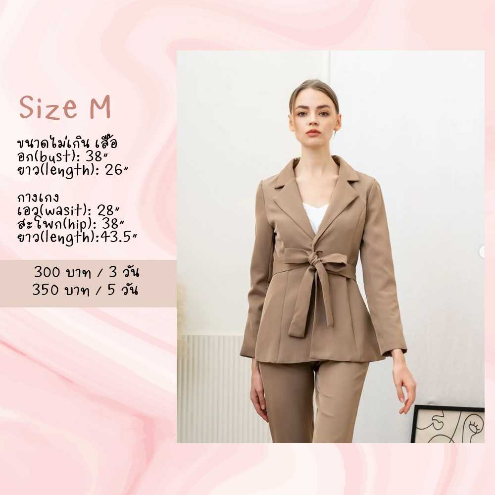 Suitset สีน้ำตาล Size Suitable