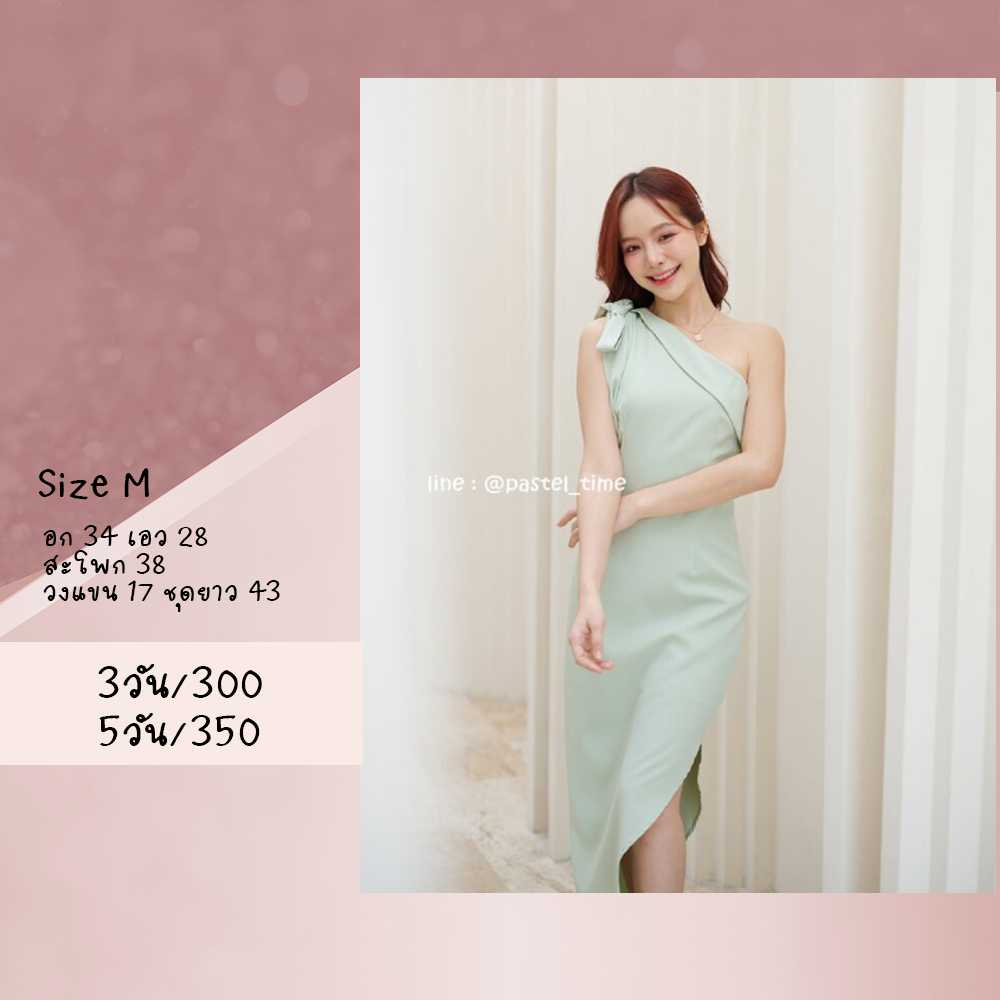 Stacey สีเขียว Size M Pastel Time