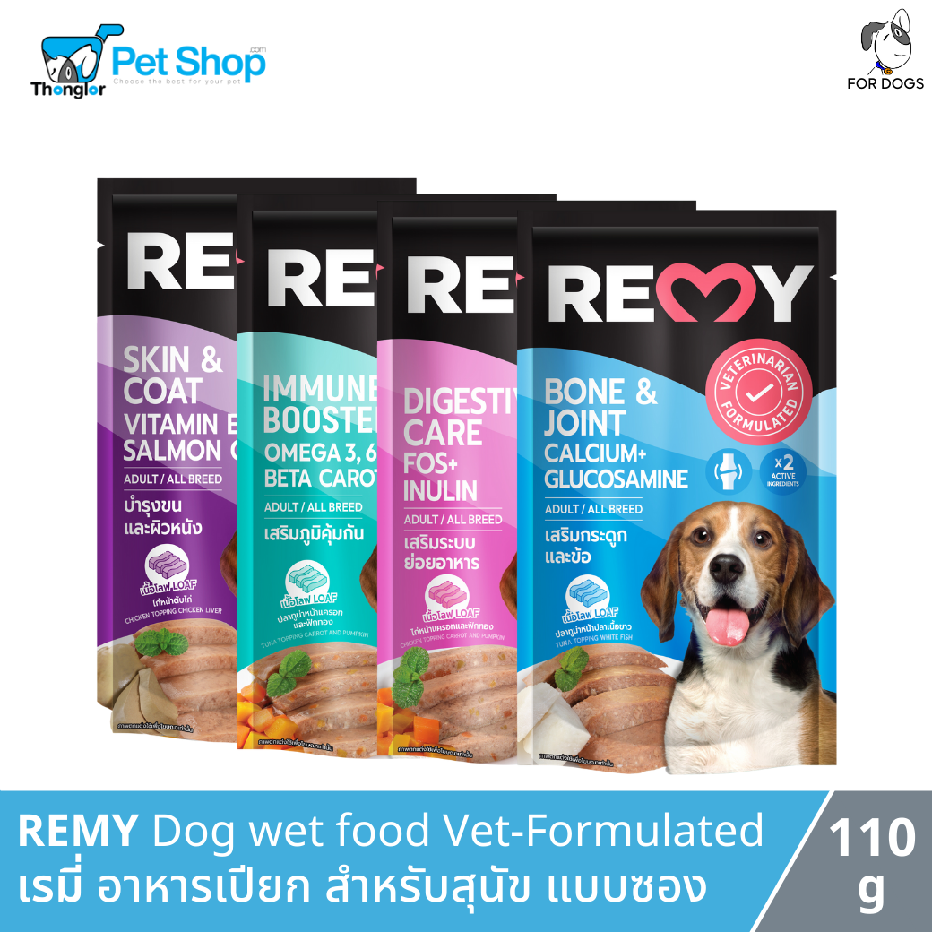 REMY Dog wet food Vet-Formulated - เรมี่ อาหารเปียกสุนัขแบบซอง 110g.