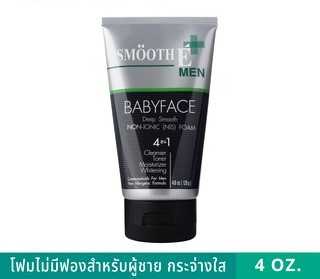 SMOOTH E FOR MEN FOAM - สมูทอี โฟมล้างหน้าสำหรับผู้ชาย ขนาด 4.0 ออนซ์-A