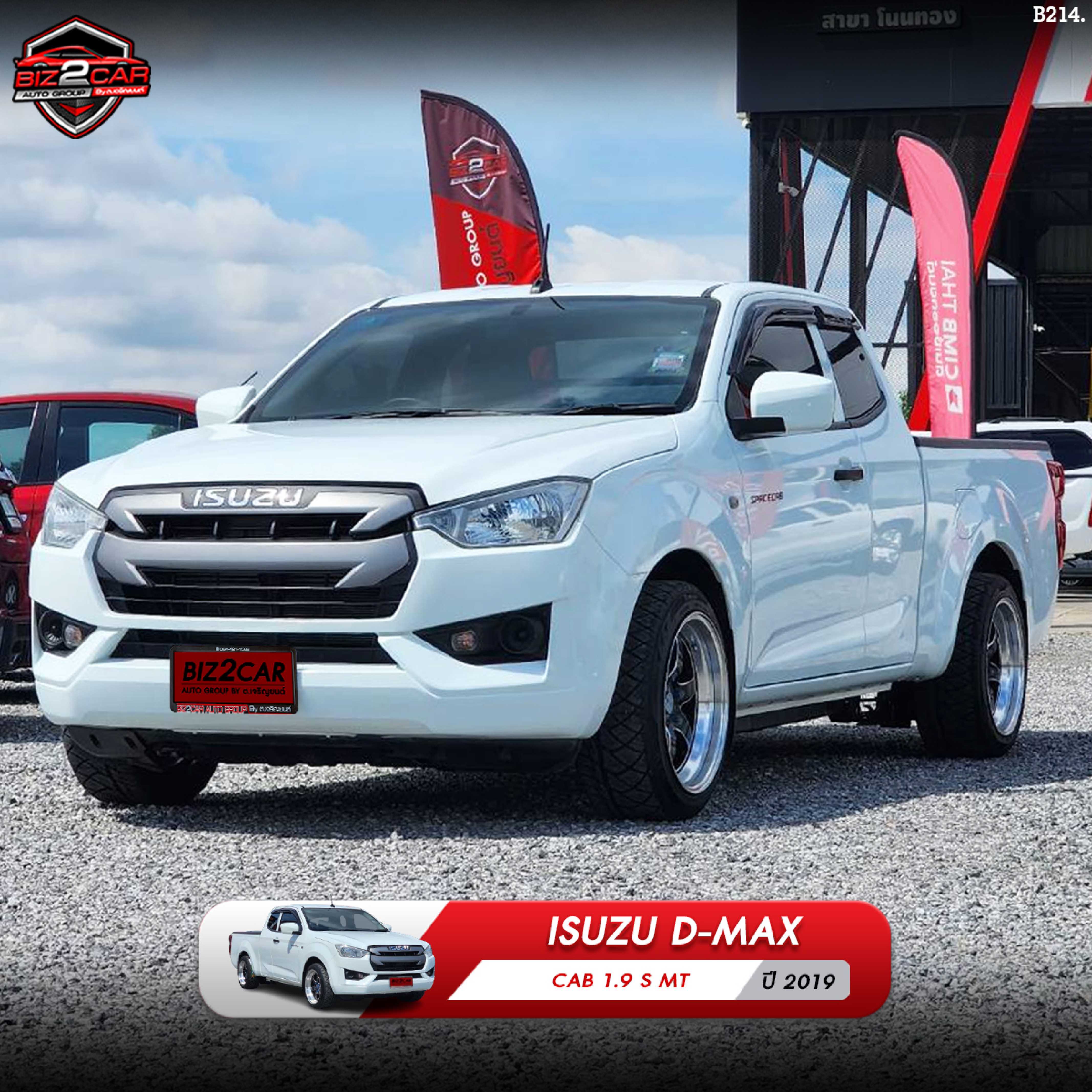[B214] ISUZU D-MAX CAB 1.9 S MT ปี 2019
