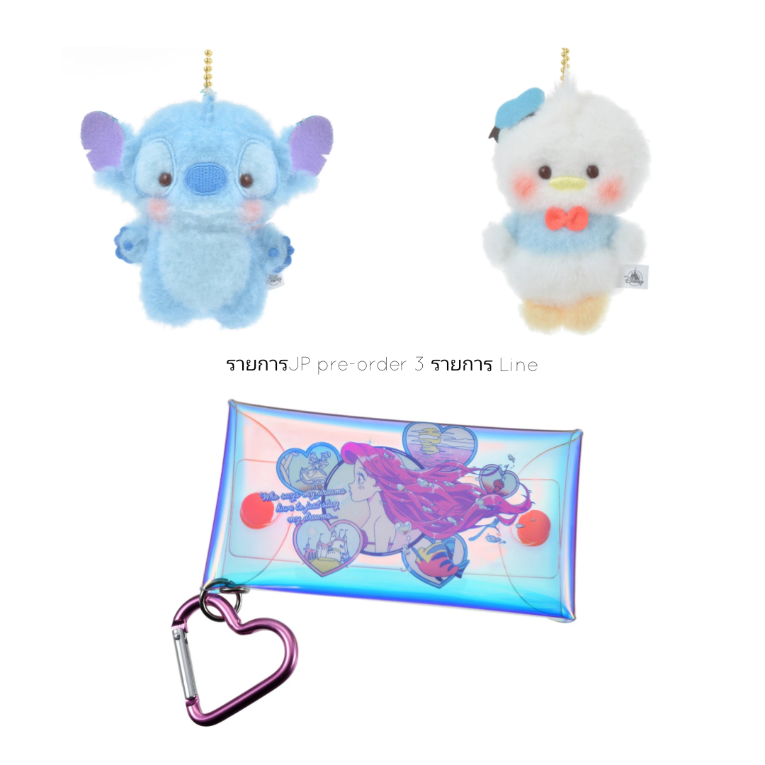 Tsum Tsum : JP pre-order 3 รายการ (Line)